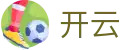 开云(中国) · kaiyun官方管理中心